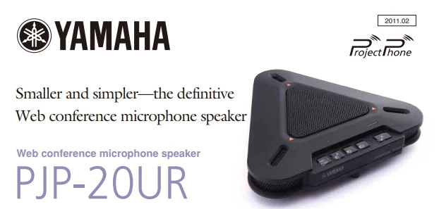 Yamaha PJP-20UR 02