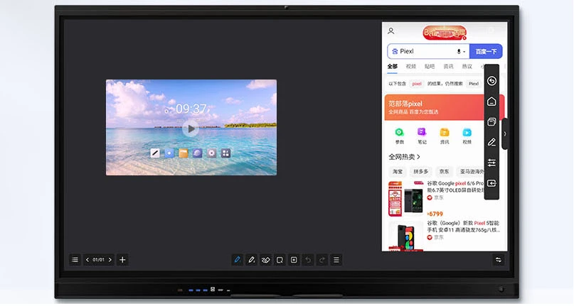 hỗ trợ xóa cử chỉ