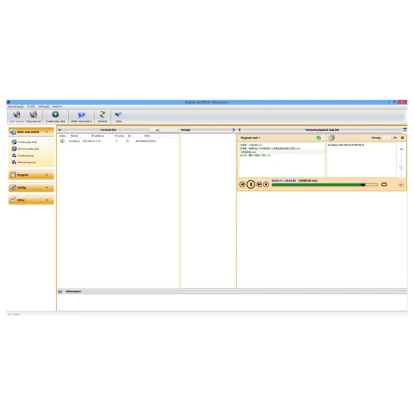 phan-mem-he-thong-am-thanh-mang-ip-fip-900sf phần mềm hệ thống âm thanh mạng ip fip-900sf