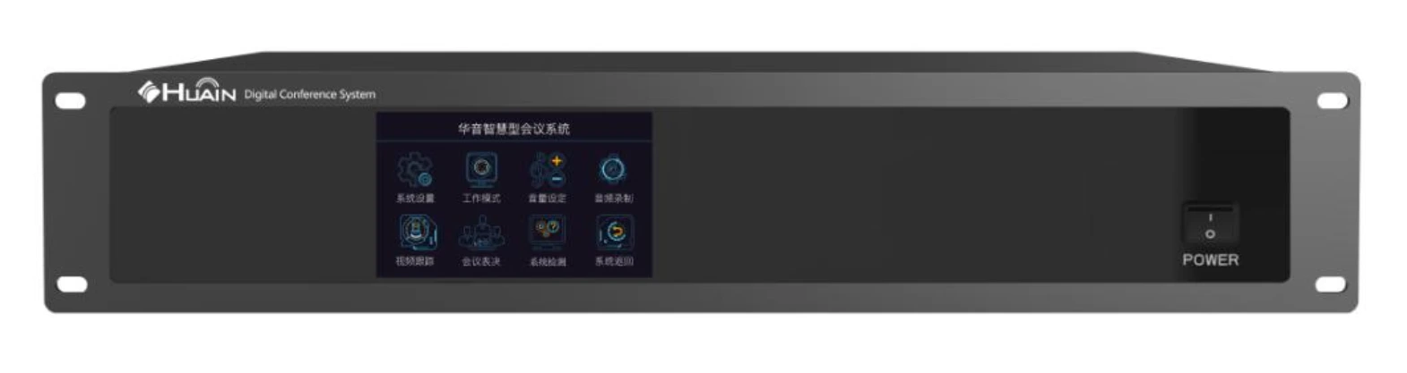 Bộ điều khiển hội nghị cảm ứng thông minh HY-6500M5