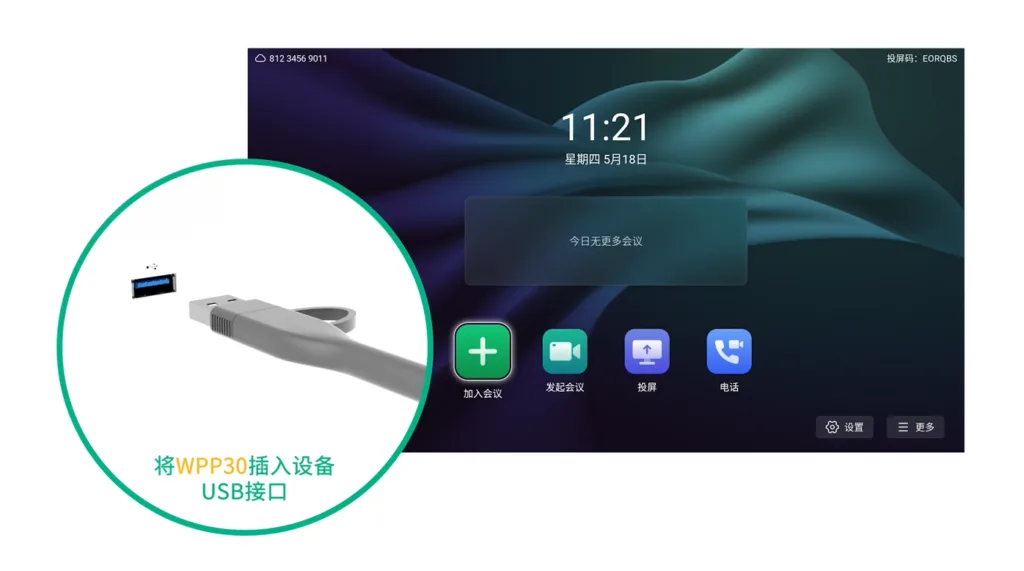 Kết nối WPP30 với MeetingEye 500